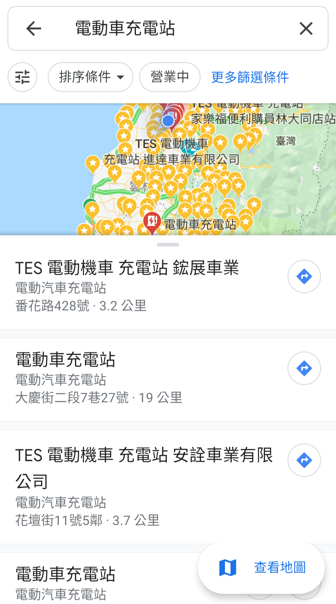 找美食?找公車座位?找 YouBike?Google Maps 找給你! - 電腦王阿達 找美食?找公車座位?找 YouBike?Google Maps 找給你! - 電腦王阿達