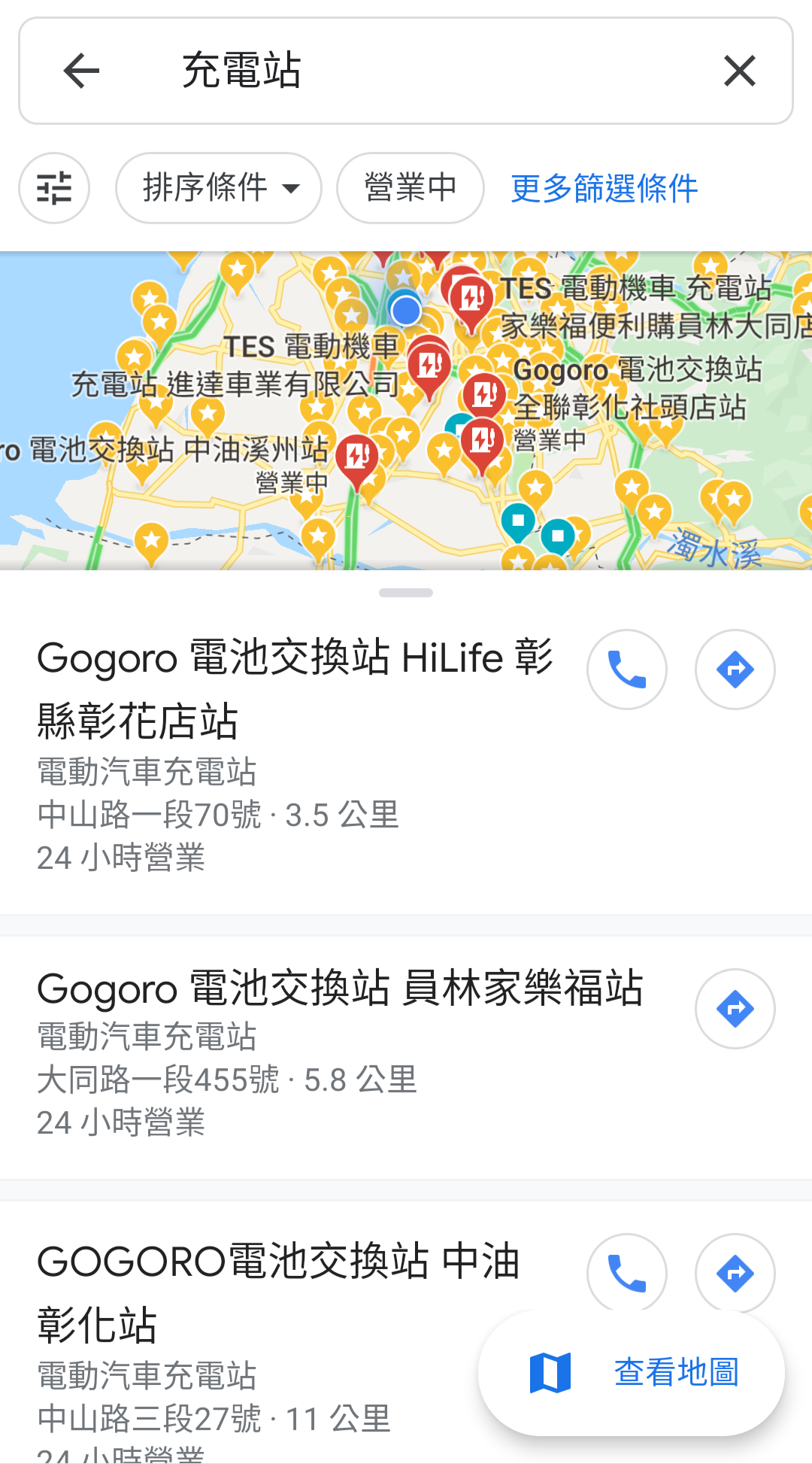 找美食?找公車座位?找 YouBike?Google Maps 找給你! - 電腦王阿達 找美食?找公車座位?找 YouBike?Google Maps 找給你! - 電腦王阿達