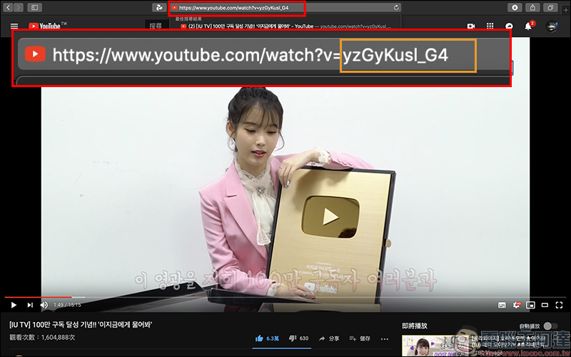 YouTube 影片封面 如何下載?靠這招找出原始圖片網址,輕鬆下載高解析影片封面圖片(教學) - 電腦王阿達 YouTube 影片封面 如何下載?靠這招找出原始圖片網址,輕鬆下載高解析影片封面圖片(教學) - 電腦王阿達