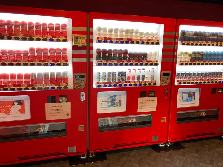 世界首登場「 TENGA自動販賣機 」於日本北海道設置 - 電腦王阿達 世界首登場「 TENGA自動販賣機 」於日本北海道設置 - 電腦王阿達