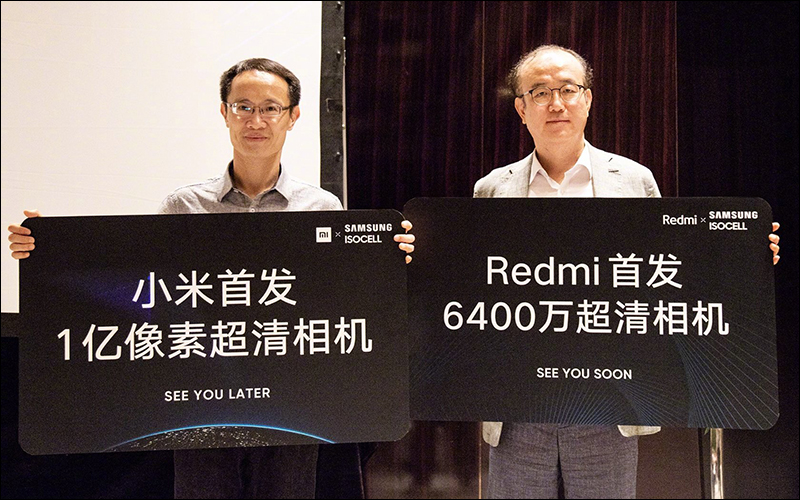 小米未來影像技術溝通會 宣布 Redmi 首發 6400 萬畫素手機, realme 回應 8/15 將有真機現場體驗才是「真首發」 - 電腦王阿達 小米未來影像技術溝通會 宣布 Redmi 首發 6400 萬畫素手機, realme 回應 8/15 將有真機現場體驗才是「真首發」 - 電腦王阿達