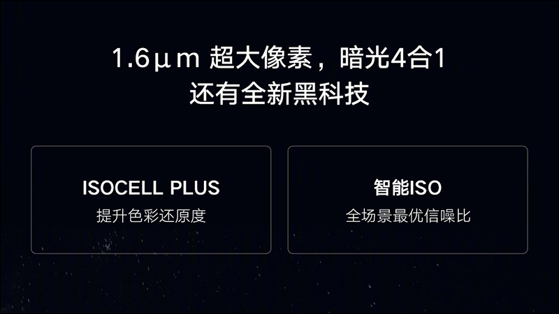 小米未來影像技術溝通會 宣布 Redmi 首發 6400 萬畫素手機， realme 回應 8/15 將有真機現場體驗才是「真首發」 - 電腦王阿達