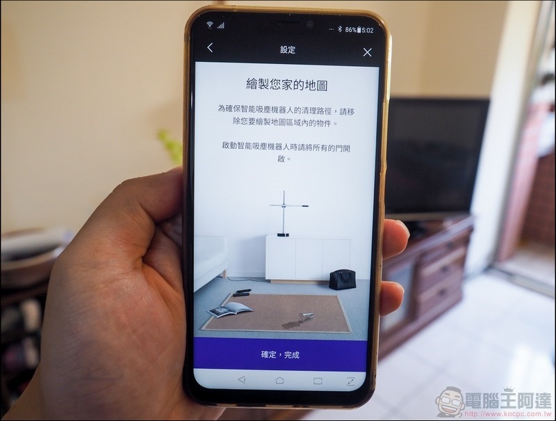 Dyson 360 Heurist 智能吸塵機器人 開箱 - 24 Dyson 360 Heurist 智能吸塵機器人 開箱 - 24