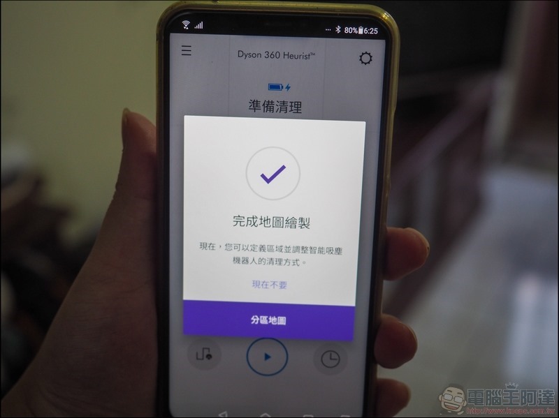 Dyson 360 Heurist 智能吸塵機器人 開箱 - 28 Dyson 360 Heurist 智能吸塵機器人 開箱 - 28