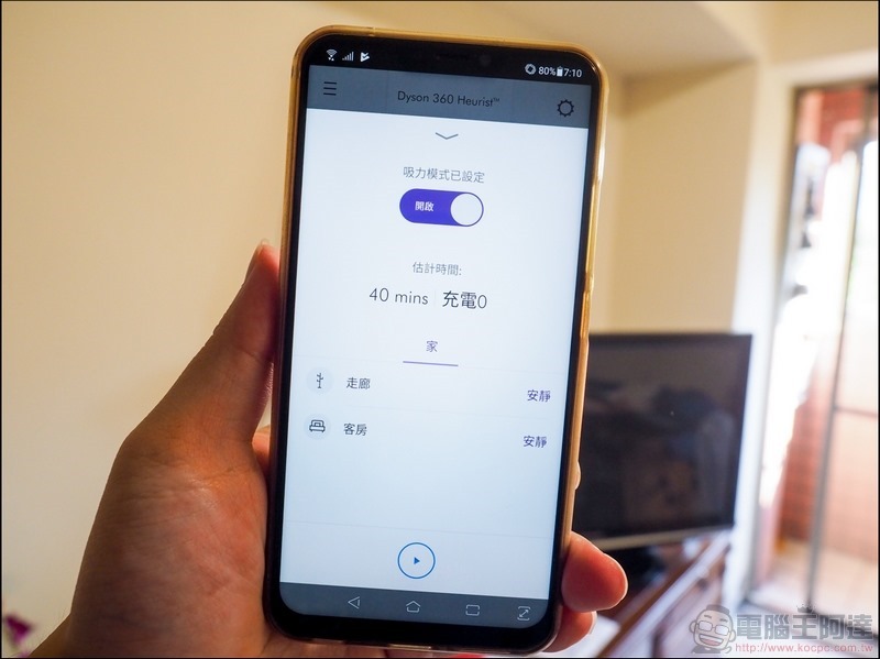 Dyson 360 Heurist 智能吸塵機器人 開箱 - 30 Dyson 360 Heurist 智能吸塵機器人 開箱 - 30