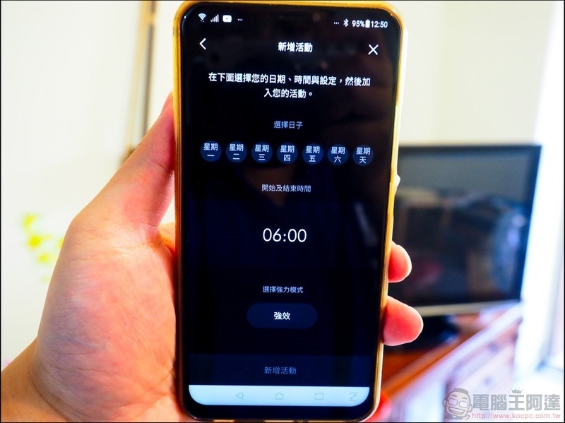 Dyson 360 Heurist 智能吸塵機器人 開箱 - 36 Dyson 360 Heurist 智能吸塵機器人 開箱 - 36