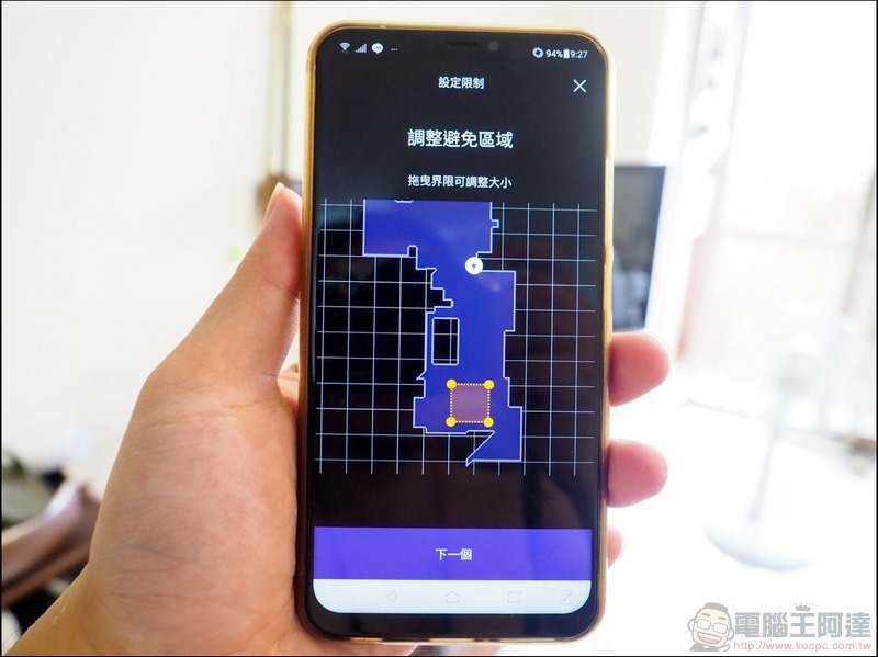 Dyson 360 Heurist 智能吸塵機器人 開箱 - 38 Dyson 360 Heurist 智能吸塵機器人 開箱 - 38
