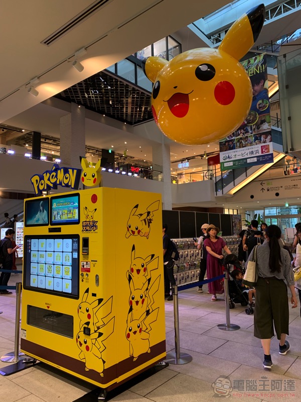 直擊橫濱 2019 皮卡丘嘉年華大遊行 ,寶可夢迷值得一去療癒「大量發生」的夢幻活動 - 電腦王阿達 直擊橫濱 2019 皮卡丘嘉年華大遊行 ,寶可夢迷值得一去療癒「大量發生」的夢幻活動 - 電腦王阿達