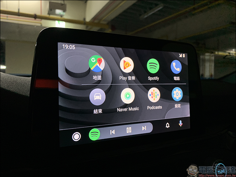 Android Auto 升級至 Android 11 後似乎出現不少問題,你也遇到了嗎? - 電腦王阿達 Android Auto 升級至 Android 11 後似乎出現不少問題,你也遇到了嗎? - 電腦王阿達