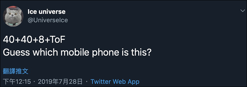 疑似 Huawei Mate 30 Pro 真機曝光 !又一款旗艦機於發表前在地鐵車廂被捕獲 - 電腦王阿達 疑似 Huawei Mate 30 Pro 真機曝光 !又一款旗艦機於發表前在地鐵車廂被捕獲 - 電腦王阿達
