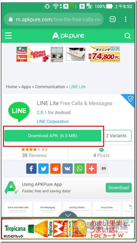 Screenshot_20190809-085255 Screenshot_20190809-085255