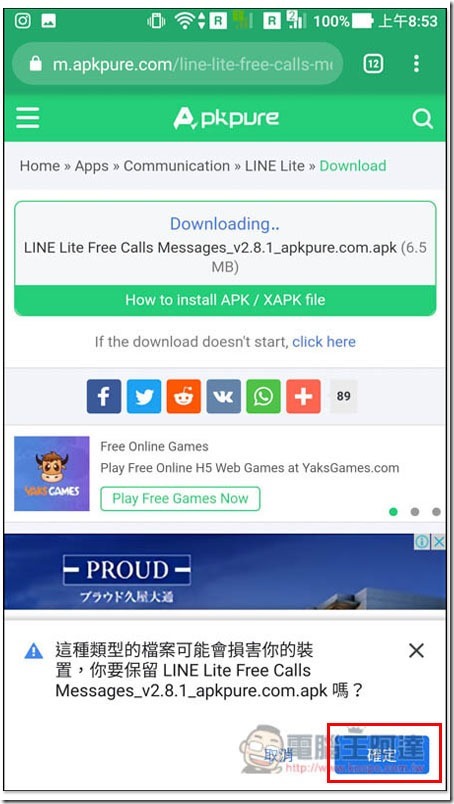 Screenshot_20190809-085317 Screenshot_20190809-085317