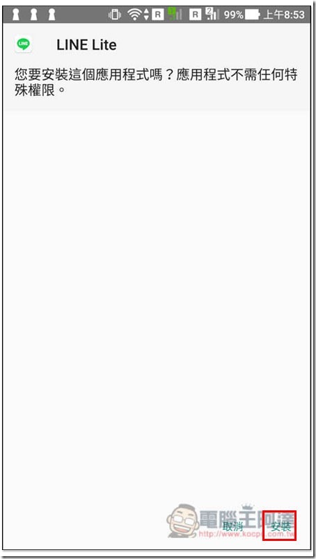 Screenshot_20190809-085349 Screenshot_20190809-085349