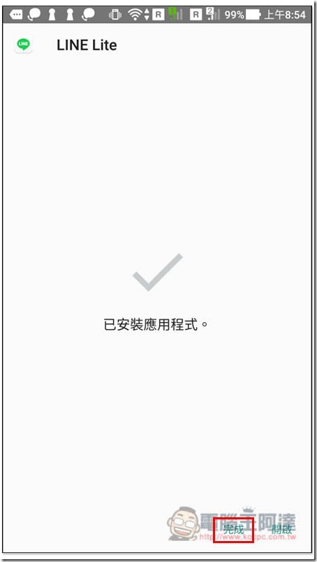 Screenshot_20190809-085401 Screenshot_20190809-085401