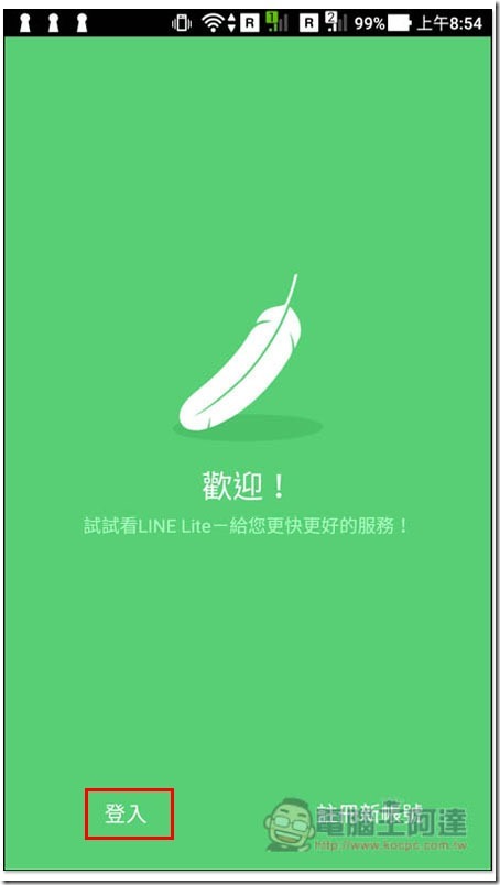 Screenshot_20190809-085412 Screenshot_20190809-085412