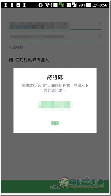 Screenshot_20190809-085610 Screenshot_20190809-085610
