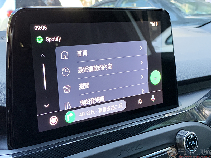 Android Auto 全新介面 簡單動手玩:不只更好看、操作更順手! - 電腦王阿達 Android Auto 全新介面 簡單動手玩:不只更好看、操作更順手! - 電腦王阿達