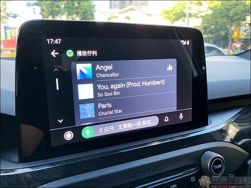 Android Auto 全新介面 簡單動手玩:不只更好看、操作更順手! - 電腦王阿達 Android Auto 全新介面 簡單動手玩:不只更好看、操作更順手! - 電腦王阿達