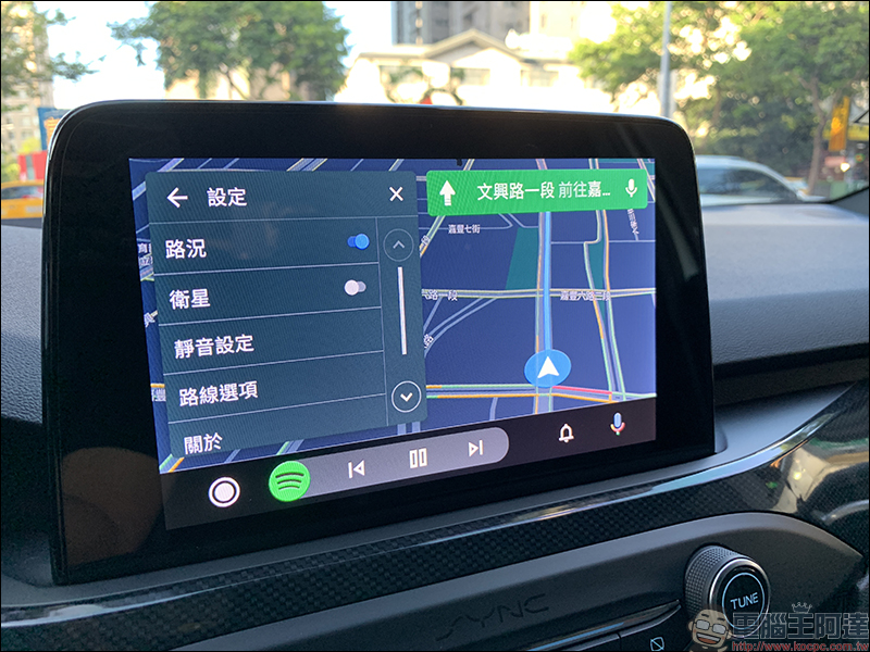 Android Auto 全新介面 簡單動手玩:不只更好看、操作更順手! - 電腦王阿達 Android Auto 全新介面 簡單動手玩:不只更好看、操作更順手! - 電腦王阿達