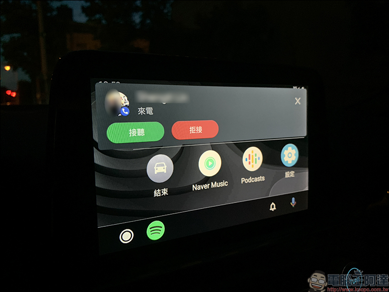 Android Auto 全新介面 簡單動手玩：不只更好看、操作更順手！ - 電腦王阿達