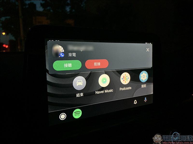 Android Auto 全新介面 簡單動手玩:不只更好看、操作更順手! - 電腦王阿達 Android Auto 全新介面 簡單動手玩:不只更好看、操作更順手! - 電腦王阿達
