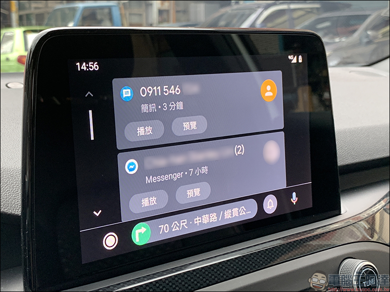 Android Auto 全新介面 簡單動手玩:不只更好看、操作更順手! - 電腦王阿達 Android Auto 全新介面 簡單動手玩:不只更好看、操作更順手! - 電腦王阿達