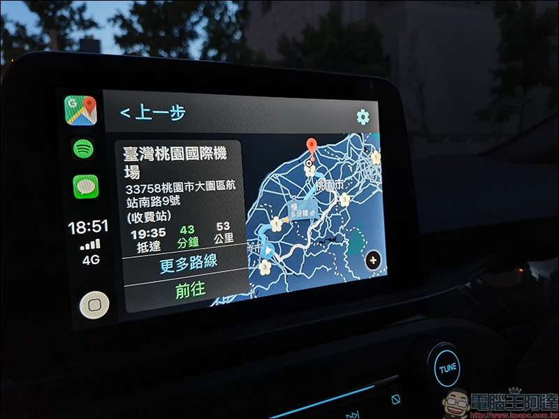 Android Auto 全新介面 簡單動手玩:不只更好看、操作更順手! - 電腦王阿達 Android Auto 全新介面 簡單動手玩:不只更好看、操作更順手! - 電腦王阿達
