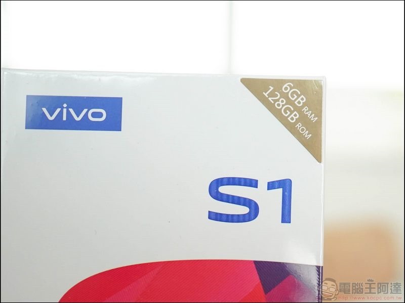 vivo S1 開箱 - 03 vivo S1 開箱 - 03