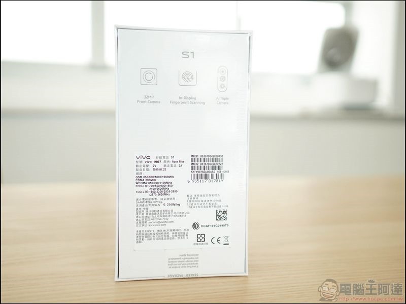 vivo S1 開箱 - 04 vivo S1 開箱 - 04