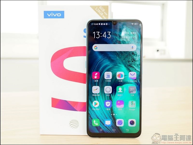 vivo S1 開箱 - 09 vivo S1 開箱 - 09