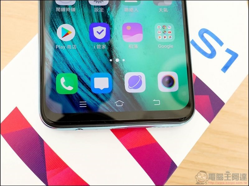 vivo S1 開箱 - 11 vivo S1 開箱 - 11