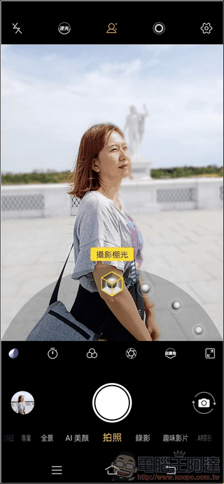 vivo S1 相機介面 - 04 vivo S1 相機介面 - 04