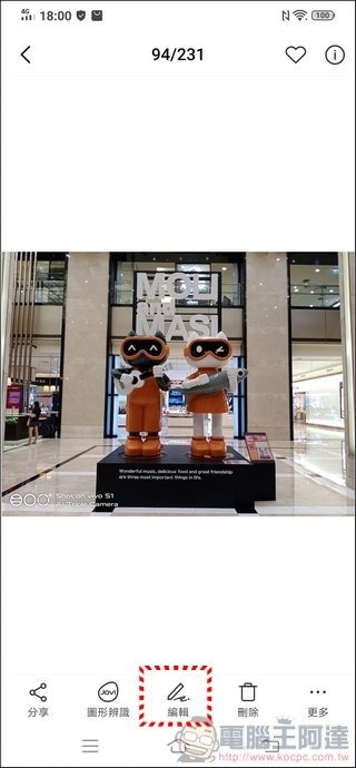 vivo S1 相機介面 - 05 vivo S1 相機介面 - 05