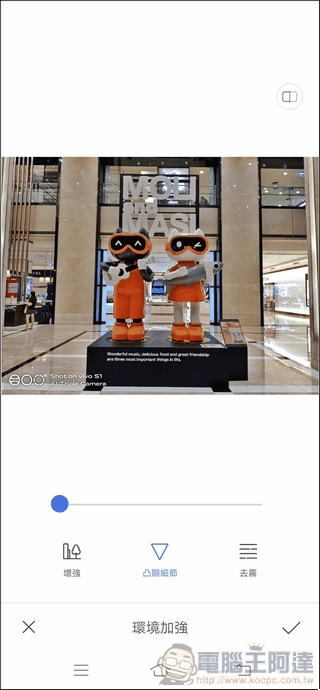 vivo S1 相機介面 - 08 vivo S1 相機介面 - 08