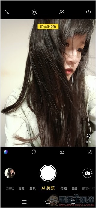 nEO_IMG_Screenshot_20190711_055538 nEO_IMG_Screenshot_20190711_055538