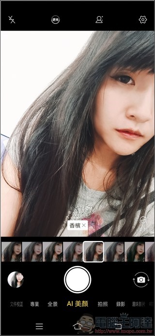 nEO_IMG_Screenshot_20190716_140959 nEO_IMG_Screenshot_20190716_140959
