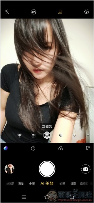 nEO_IMG_Screenshot_20190713_115649 nEO_IMG_Screenshot_20190713_115649