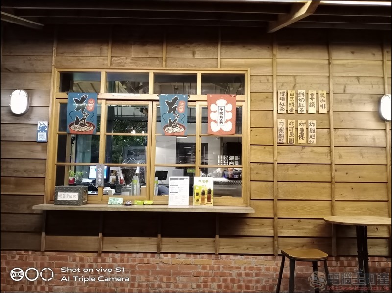 S1 拍攝樣張 - 28 S1 拍攝樣張 - 28