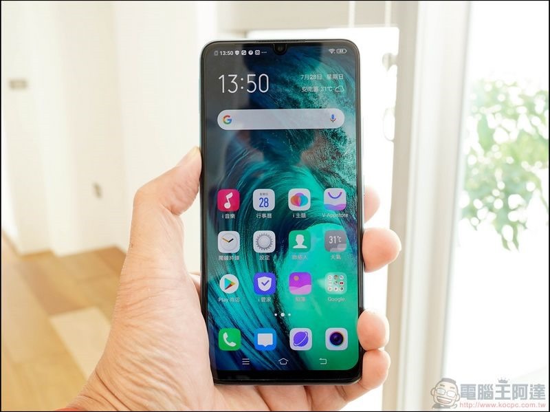 vivo S1 開箱 - 21 vivo S1 開箱 - 21