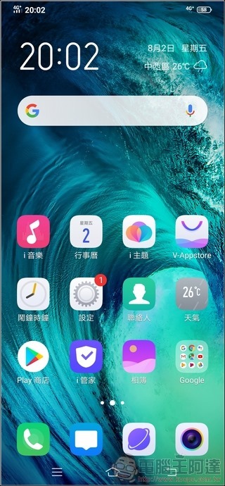 vivo S1 UI - 01 vivo S1 UI - 01