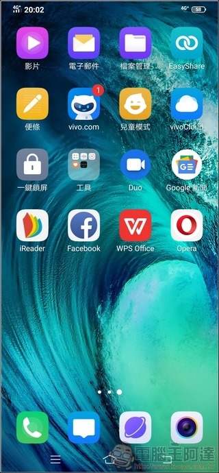 vivo S1 UI - 02 vivo S1 UI - 02