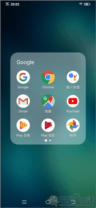 vivo S1 UI - 05 vivo S1 UI - 05