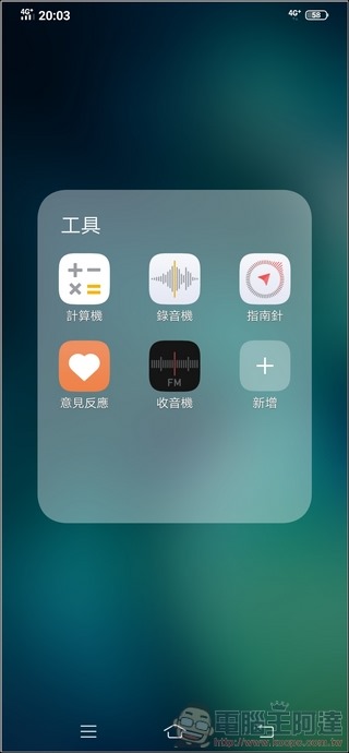 vivo S1 UI - 06 vivo S1 UI - 06