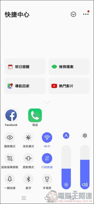vivo S1 UI - 07 vivo S1 UI - 07