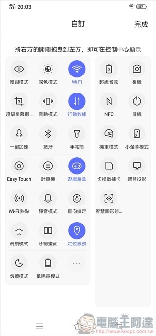 vivo S1 UI - 08 vivo S1 UI - 08