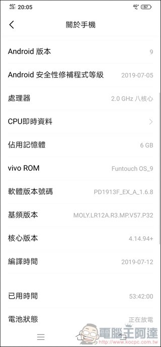 vivo S1 UI - 10 vivo S1 UI - 10