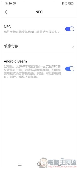 vivo S1 UI - 12 vivo S1 UI - 12