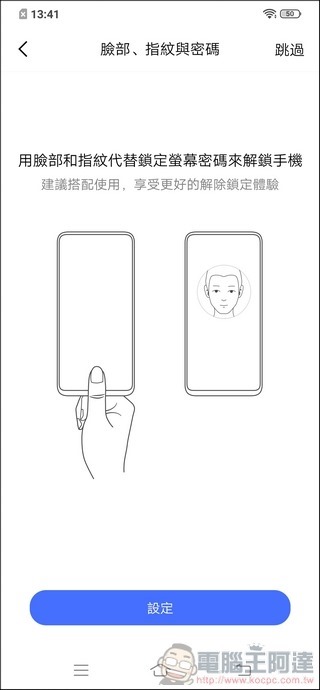 vivo S1 UI - 13 vivo S1 UI - 13