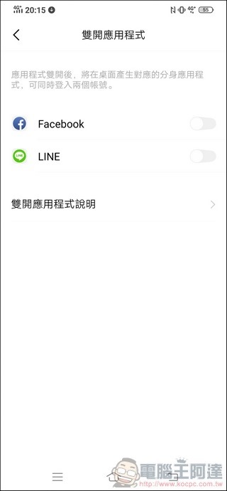 vivo S1 UI - 16 vivo S1 UI - 16