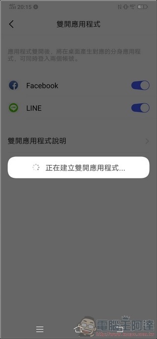 vivo S1 UI - 17 vivo S1 UI - 17